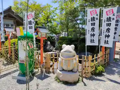 尾張猿田彦神社(愛知県)
