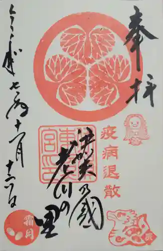 伊賀東照宮(三重県)