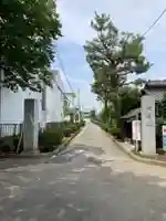 龍前院(神奈川県)