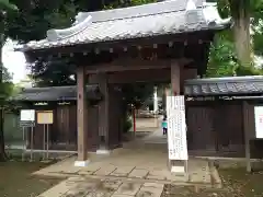 明王院（満願寺別院）の山門