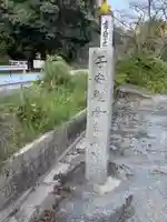 弘照院(福岡県)