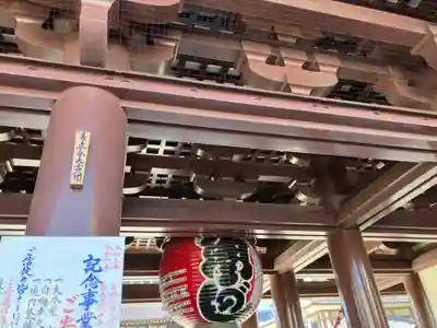 川崎大師（平間寺）のその他建物