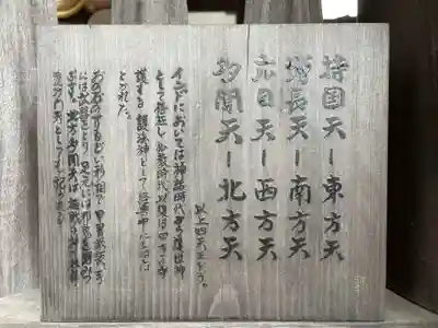 南光坊(愛媛県)