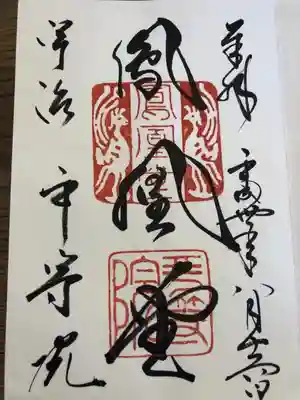 とても丁寧に書いて頂きました。