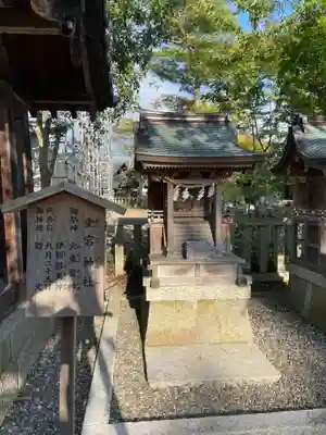 多賀大社(滋賀県)