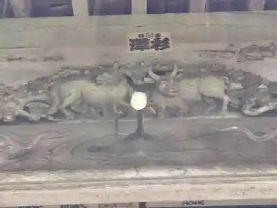 園養寺(滋賀県)