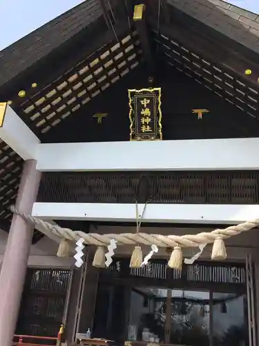 中嶋神社の本殿