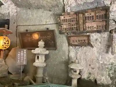 銭洗弁財天宇賀福神社(神奈川県)