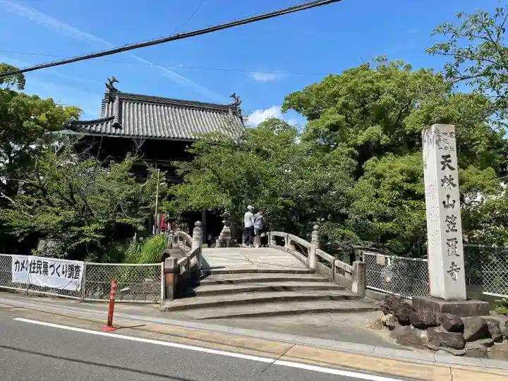 笠覆寺 (笠寺観音)のその他建物