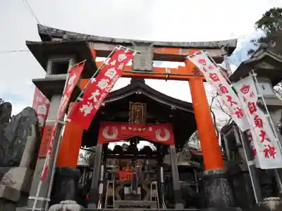伏見稲荷大社三ノ峰（下之社神蹟・白菊大神）(京都府)