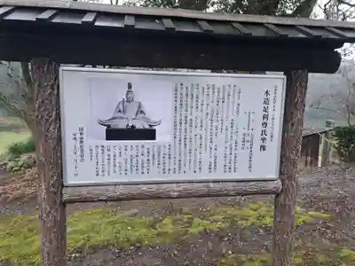 安国寺(大分県)