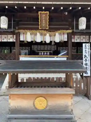 伊弉諾神宮の本殿・本堂