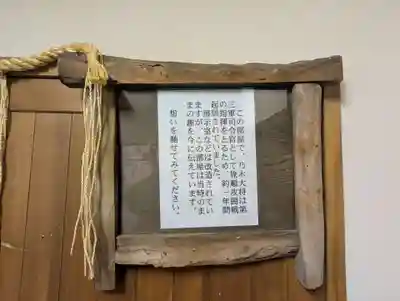 京都乃木神社(京都府)