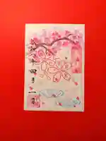 御嶽神社茅萱宮の御朱印