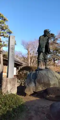 時宗総本山 遊行寺（正式：清浄光寺）の像