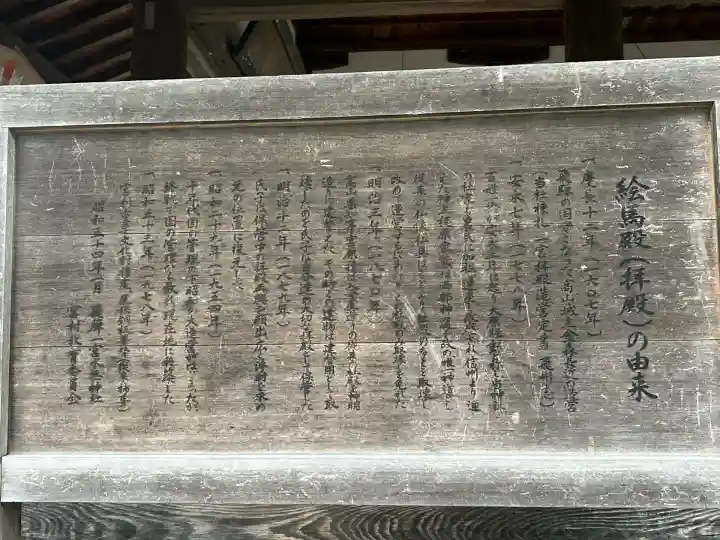 飛驒一宮水無神社(岐阜県)