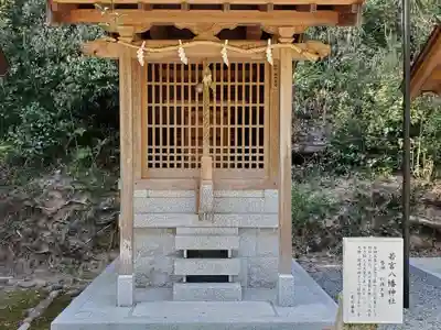 塩田八幡宮の末社・摂社