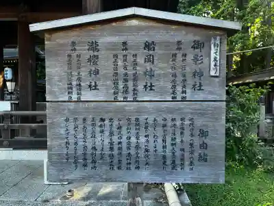 吉野神宮(奈良県)