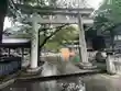 熊野神社(東京都)