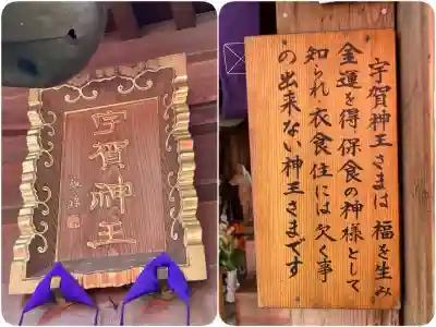 豊川稲荷東京別院(東京都)