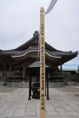萬勝寺（飯高観音）(岐阜県)