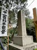杉本寺(神奈川県)