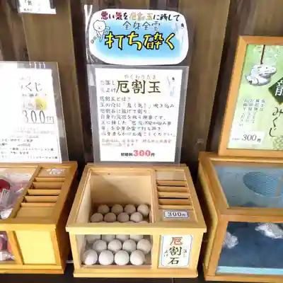 七重浜海津見神社(北海道)