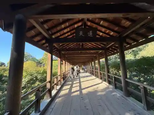 東福禅寺（東福寺）(京都府)