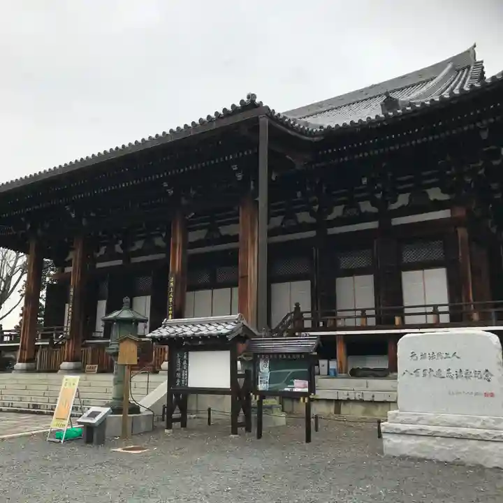 くろ谷 金戒光明寺の本殿・本堂