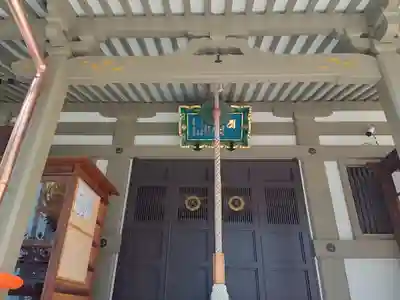 高野寺(大阪府)