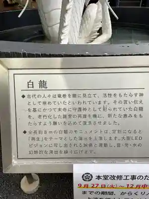 万松寺のその他建物