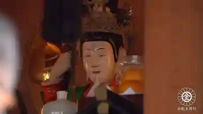 金蛇水神社(宮城県)