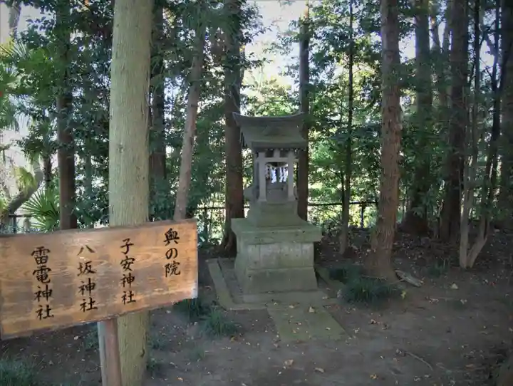 山本浅間神社の末社・摂社