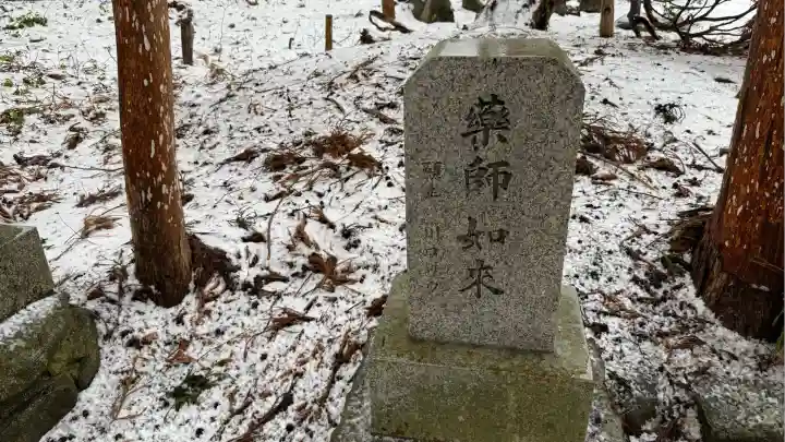 中嶋神社(北海道)