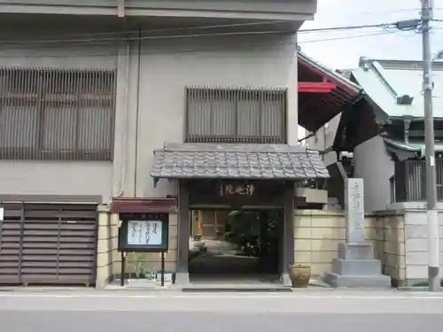 浄延院(東京都)