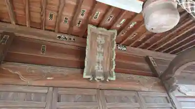杉山神社のその他建物