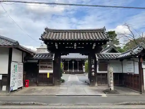 廬山寺（廬山天台講寺）(京都府)