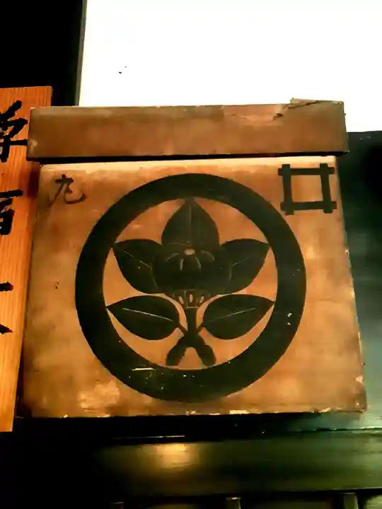 龍潭寺のその他建物