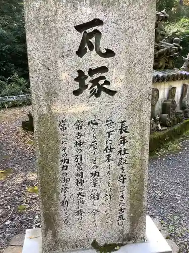 美濃國一宮　南宮大社のその他建物