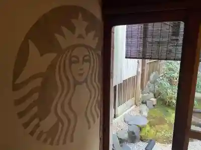 金剛寺（八坂庚申堂）(京都府)