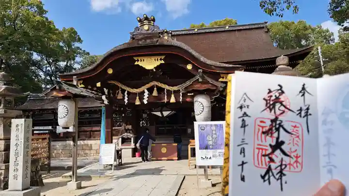 藤森神社(京都府)