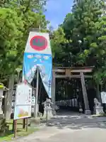 熊野本宮大社の鳥居