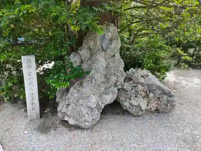 射水神社のその他建物