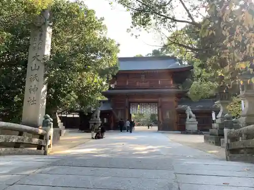 大山祇神社(愛媛県)