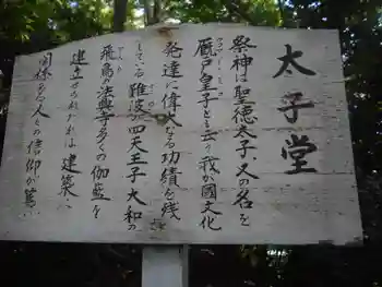 諏訪神社の御朱印 2020年09月