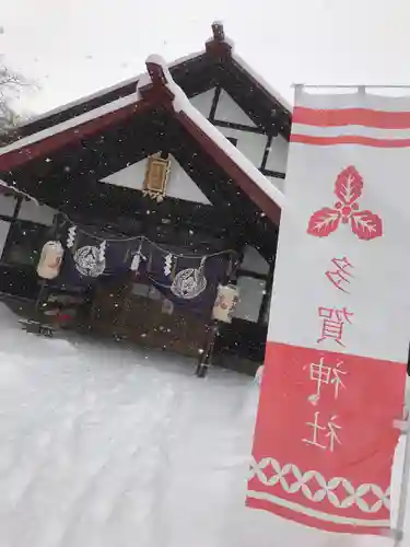 多賀神社の本殿