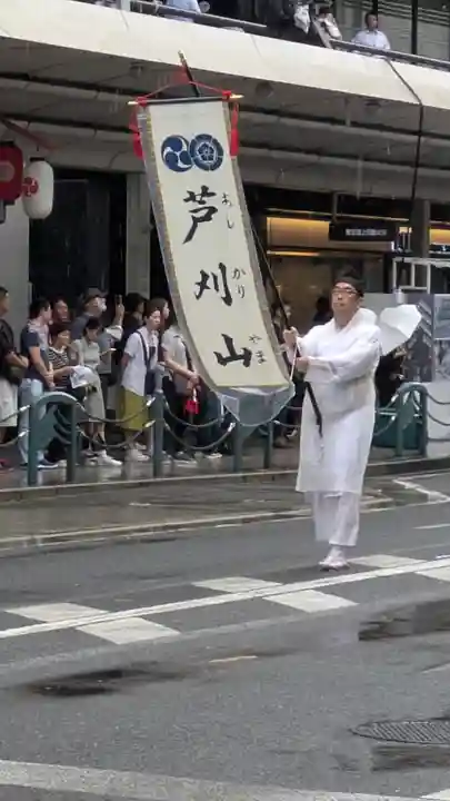 八坂神社(祇園さん)のお祭り