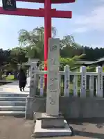北海道東照宮のその他建物