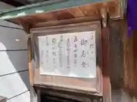 遠照山 光明寺(尼崎大仏)(兵庫県)