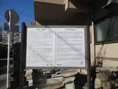 十劫寺(神奈川県)